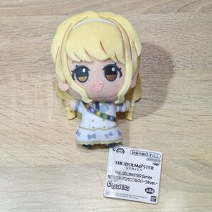 アイドルマスター ちびぐるみ アンサンブルスパークルVer. THE iDOLM@STER