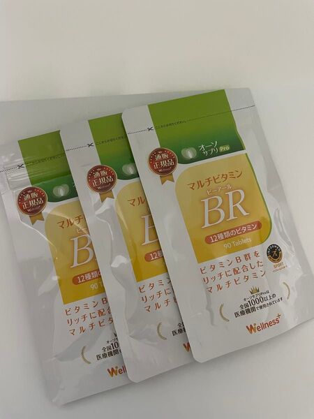 オーソサプリPro マルチビタミンBR 90粒入