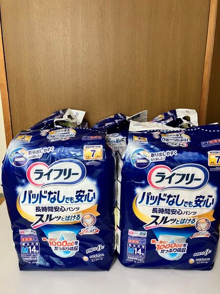 ユニチャーム ライフリー 尿とりパッドなしでも 長時間安心パンツ Mサイズ 1000cc 14枚 × 5袋