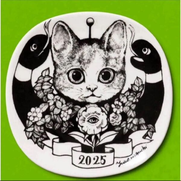 ボリス雑貨店イヤープレート 2025 ギュスターヴくん 巳年 巳皿 ヒグチユウコさん