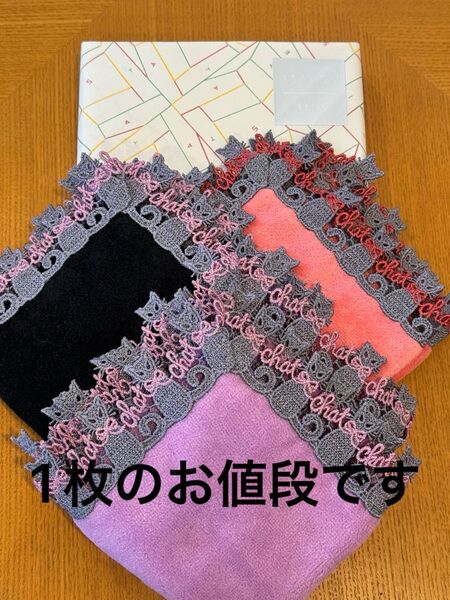 横浜元町 近沢レース 4月 シーズンタオルハンカチ ロシアンブルー 猫 ブラック パープル コーラルピンク