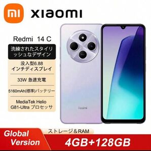 Redmi 14C 4gb/128gb パープル
