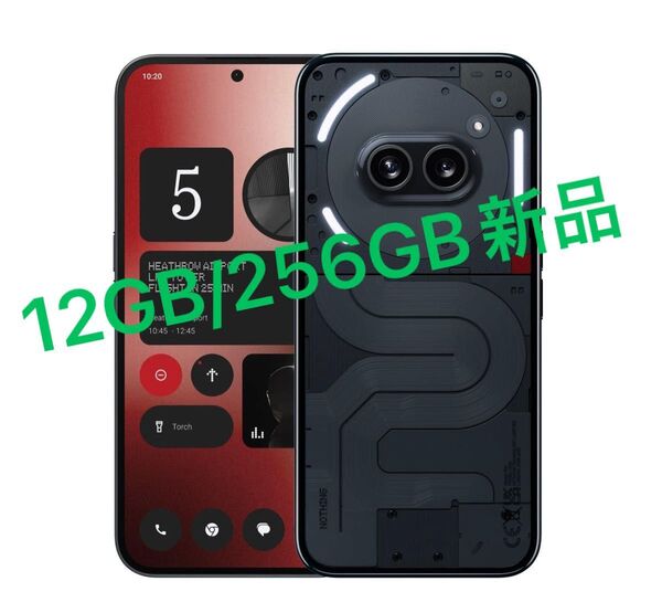 Nothing Phone (2) Plus 12GB/256GB ブラック