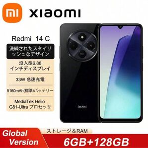 Xiaomi Redmi Note 14 4G 6gb/128gb ブラック