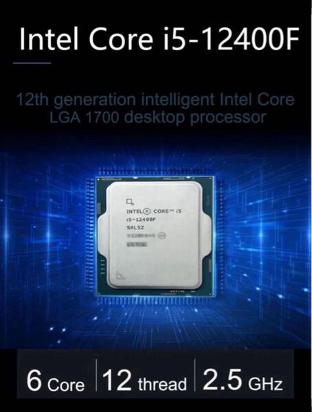 Intel Core i5-12400F CPU