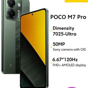 Xiaomi POCO M7 Pro 5G 8GB+256GB グリーン