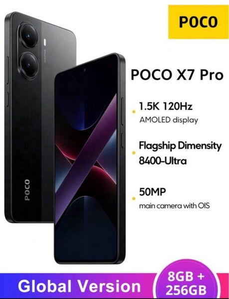 Xiaomi POCO X7 Pro ブラック8GB/256GB
