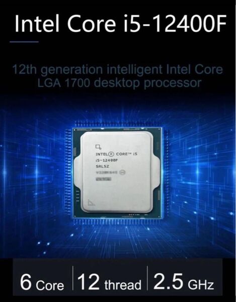 Intel Core i5-12400F