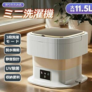 洗濯機 ミニ洗濯機 一人暮らし 小型洗濯機 小型 コンパクト 脱水 グレー 洗濯