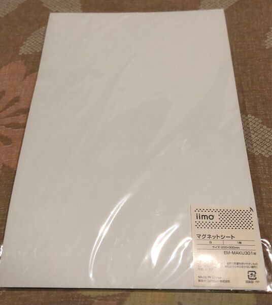 iimo マグネットシート 200x300mm 白 1枚