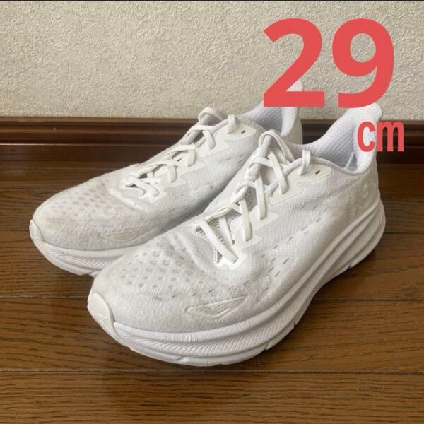 HOKA ONE ONE ホカオネオネ CLIFTON9 クリフトン9 29㎝