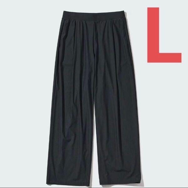 UNIQLO ユニクロ ウルトラストレッチエアリズムワイドパンツ ブラック L