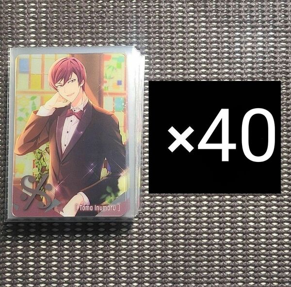 アイドリッシュセブン アイナナ メタルカード21 ZOOL 狗丸 トウマ