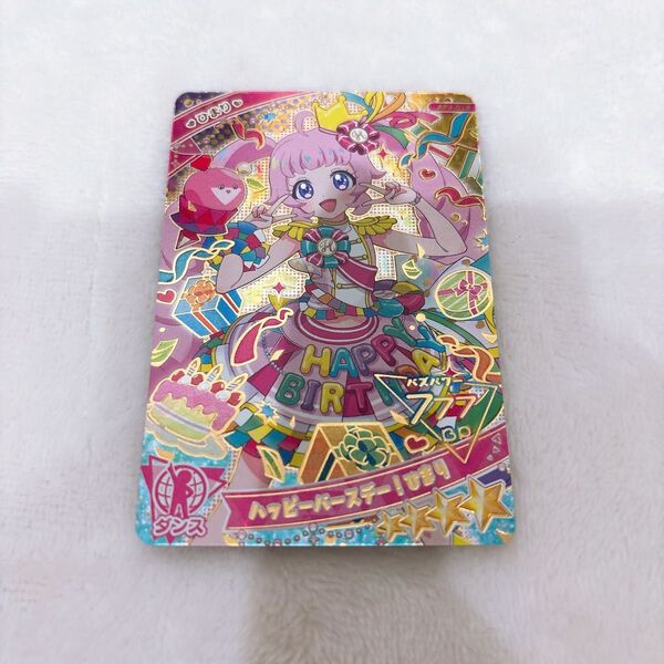 アイプリ ハッピーバースデー!ひまり 星4 ひみつのアイプリ