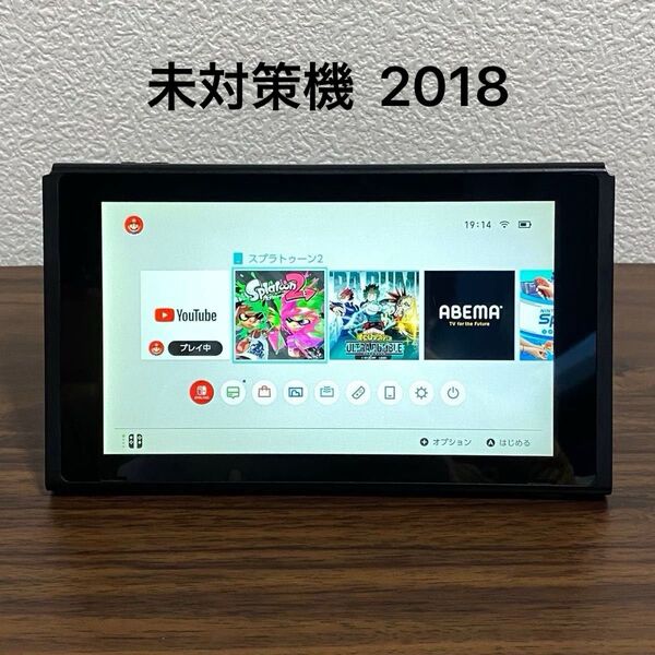 Nintendo Switch 未対策機 本体 訳あり 2018 任天堂 スイッチ HAC-001 ニンテンドースイッチ 旧型