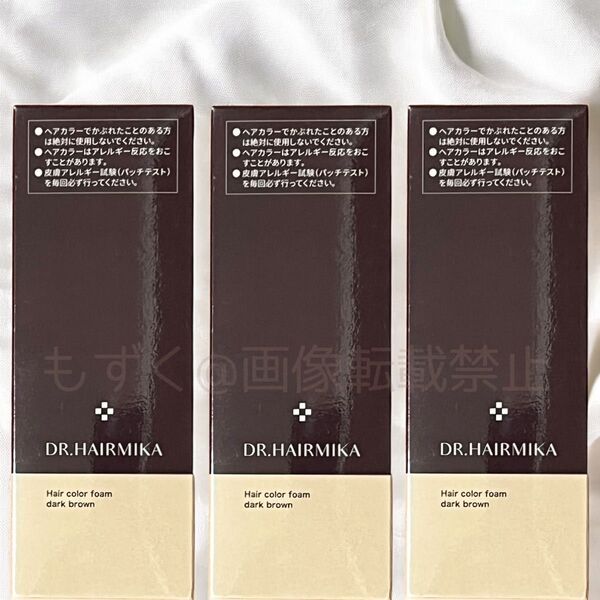 DR. HAIRMIKA ドクターヘアミカ 白髪染め ダークブラウン 3本 ヘアカラーフォーム