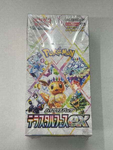 スカーレット&バイオレット ハイクラスパック テラスタルフェスex×1BOX