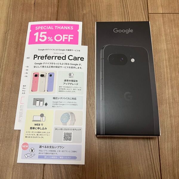 新品未開封 Google Pixel 9a Obsidian 256GB SIMフリー Google公式ストア国内正規品 クポ付