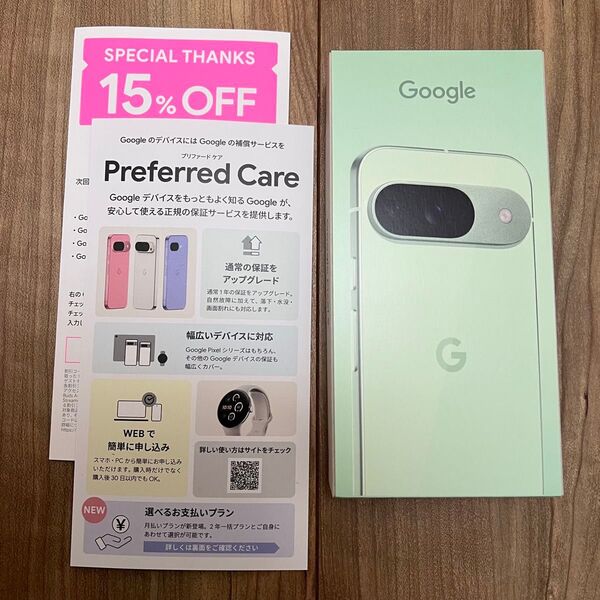 新品未開封 Google Pixel 9 Wintergreen 128GB SIMフリー Google公式ストア国内正規品