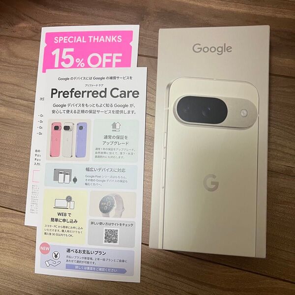 新品未開封 Google Pixel 9 Porcelain 128GB SIMフリー Google公式ストア国内正規品