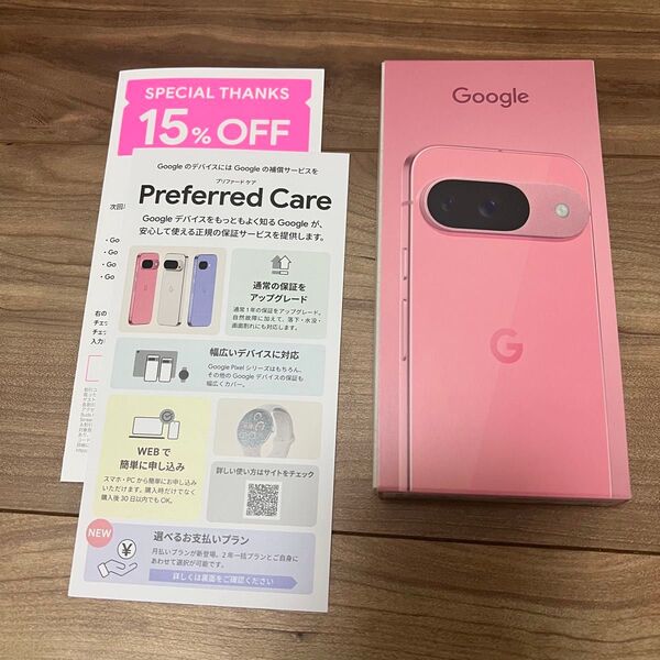 新品未開封 Google Pixel 9 Peony 128GB SIMフリー Google公式ストア国内正規品 クーポン付き
