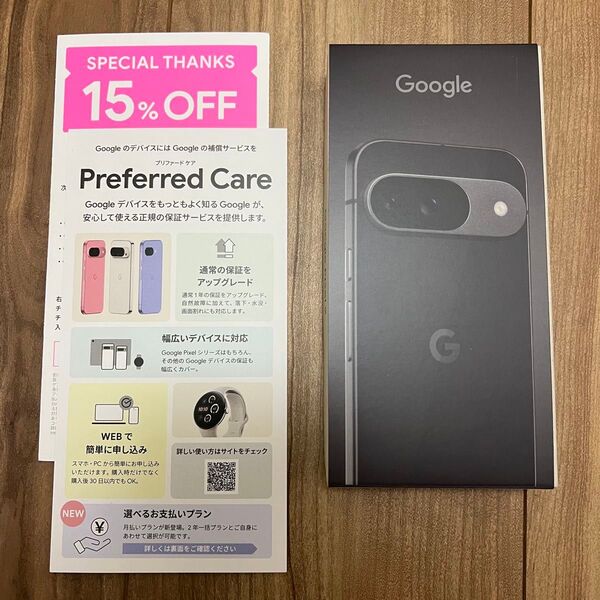 新品未開封 Google Pixel 9 Obsidian 128GB SIMフリー Google公式ストア国内正規品 クーポン付