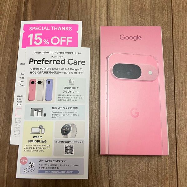 新品未開封 Google Pixel 9 Peony 256GB SIMフリー Google公式ストア国内正規品 クーポン付き