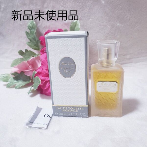 Dior Miss Dior オードトワレ 30ml ミスディオール クリスチャンディオール