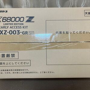 X68000 Z LIMITED EDITION EARLY ACCESS KIT