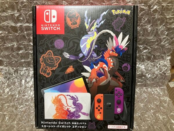 商品パッケージ+本体のみ Nintendo Switch 有機ELモデル スカーレット バイオレットエディション