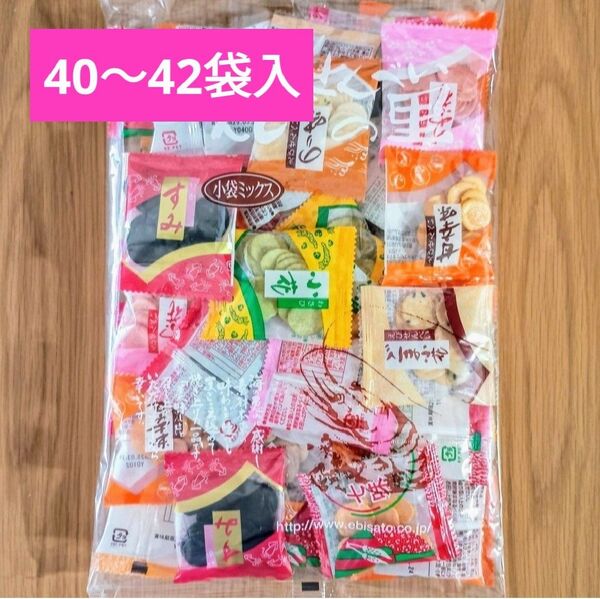 小袋ミックスせんべい えびせんべいの里