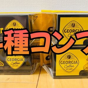 ョージアAdo GEORGIAスマホスタンドスピーカー4種類コンプリート