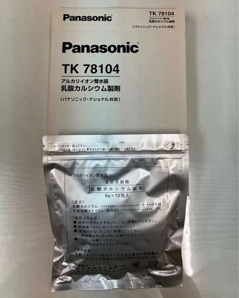 【未使用・未開封】パナソニック・ナショナル アルカリイオン整水器 「乳酸カルシウム製剤 TK78104」
