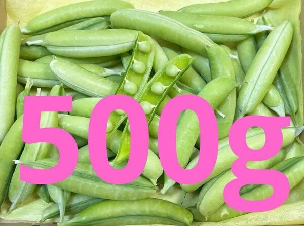 ネコポスで 和歌山「うすいえんどう豆」500g