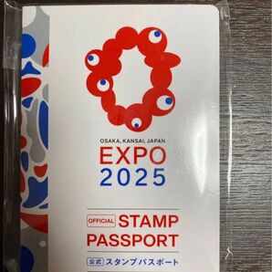 大阪関西万博 公式 スタンプパスポート 新品