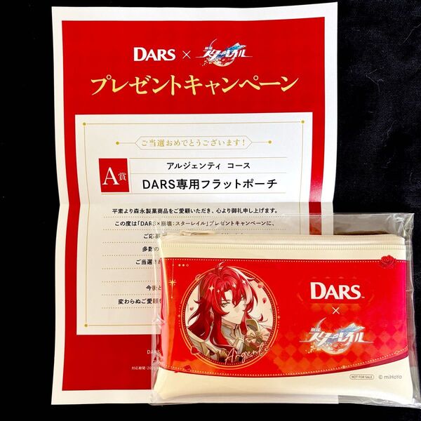 DARS 崩壊スターレイル アルジェンティ フラットポーチ