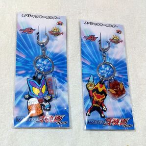 スペシャルキーホルダー 仮面ライダー ガヴ ナンバーワン戦隊 ゴジュウジャー Wヒーロー 夏映画 2025 映画チラシ 15枚