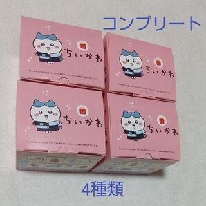 4種類 コンプリート ちいかわ おもちゃ ハッピーセット マクドナルド