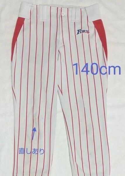 140cm ポルテ ズボン ベルト タイプ 野球 ベースボール 記名あり パンツ 白 スポーツ