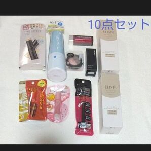新品 未開封 10点 コスメ エリクシール エマルジョン ロート製薬 ローションSP 資生堂 アース製薬 コーセー しっとり