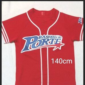 ① 140cm 上着 ポルテ ロゴのふち 縫い付け タイプ 記名なし 野球 ベースボール ミズノ mizuno