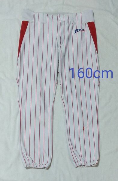 160cm ポルテ ズボン ベルト タイプ 野球 ベースボール タブに記名あり パンツ ホワイト ロングパンツ