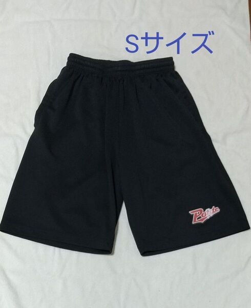 S サイズ ポルテ ハーフパンツ 記名なし 野球 ベースボール スクール ユニフォーム ショートパンツ 黒 半ズボン