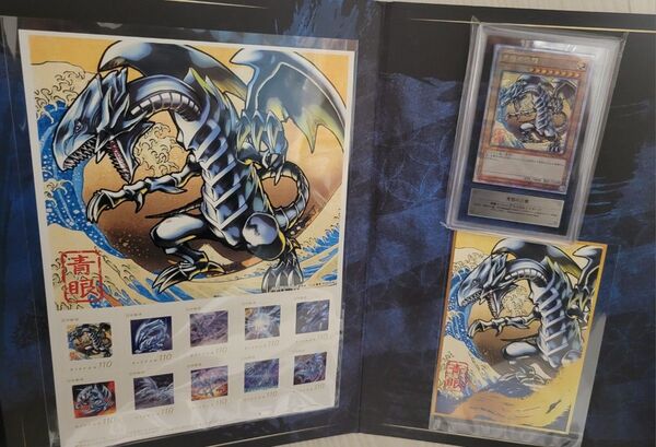 遊戯王 青眼の白龍 浮世絵 25th ARS10