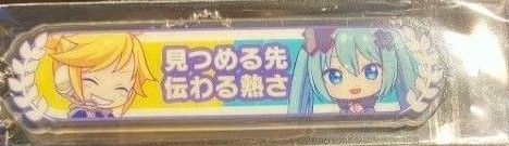プロセカ 入場特典 アクリル称号キーホルダー アクキー 鏡音レン