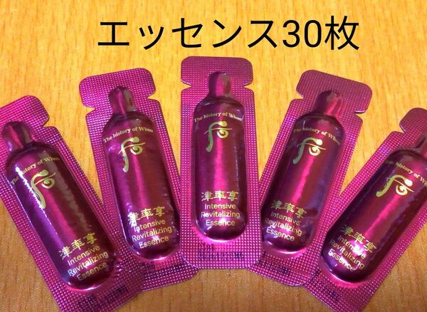 后 ドフー 津率享(ジンユルヒャン)津液 エッセンス(ジンユル)美容液 エイジング 漢方化粧品 韓国コスメ 韓方 サンプル 30