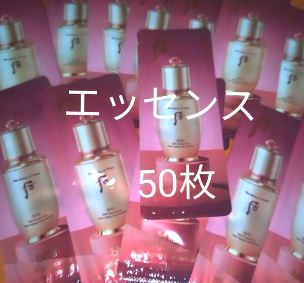エイジング美容液 后 ドフー 自生エッセンス 美容液 エイジング 漢方化粧品 韓方化粧品 高級化粧品 ハリ 保湿 弾力 50
