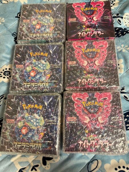 ポケモンカードゲーム ステラミラクル ナイトワンダラー 各3boxセット