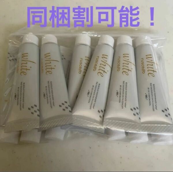 ルシェロ!歯みがきペースト!ホワイト!10g×10本