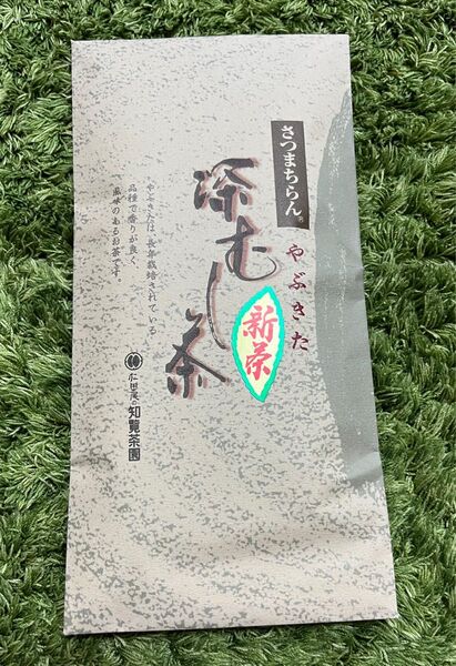 鹿児島県銘茶 知覧茶 緑茶 新茶 知覧茶園 深むし茶 やぶきた